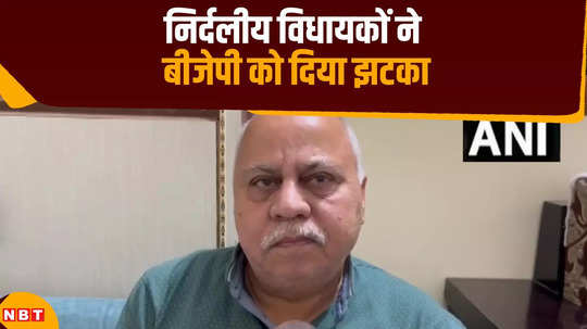 haryana political crisis 3 independent mla give support to congress know reason