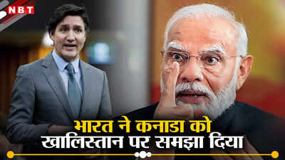 भारत की अखंडता पर बुरी नजर हमारे लिए रेड लाइन... कनाडा को भारतीय राजदूत की खरी-खरी