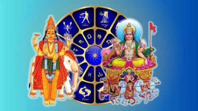 Sun Jupiter Conjunction: 12 ವರ್ಷಗಳ ಬಳಿಕ ಸೂರ್ಯ-ಗುರು ಸಂಯೋಗ, ಈ 3 ರಾಶಿಗಳ ಪಾಲಿನ ಸುವರ್ಣ ಯುಗ ಶುರು!