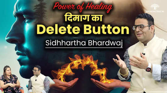 erase bad memories like this powerful healing technique healing to cure cancer siddhartha bhardwaj