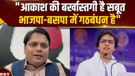 akash anand questions were troubling the bjp so mayawati sacked him said sp spokesperson fakharul hassan chand