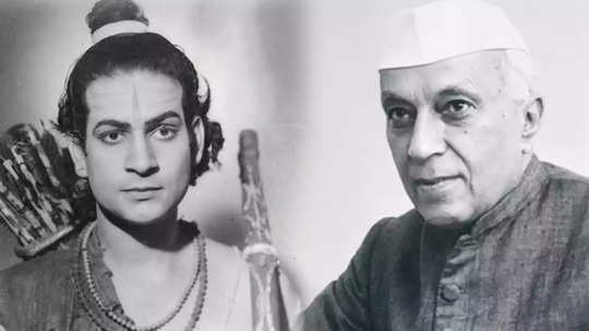 पं. नेहरू के रिश्तेदार थे प्रेम अदीब, भगवान राम के रूप में घर-घर होती थी पूजा, फिल्मों में बनाया रिकॉर्ड