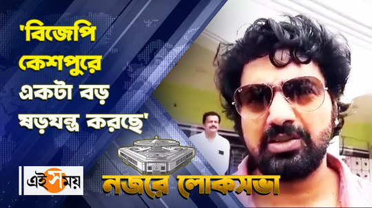 dev suspects that bjp and ghatal bjp candidate hiran chatterjee planning a big conspiracy to win in lok sabha election