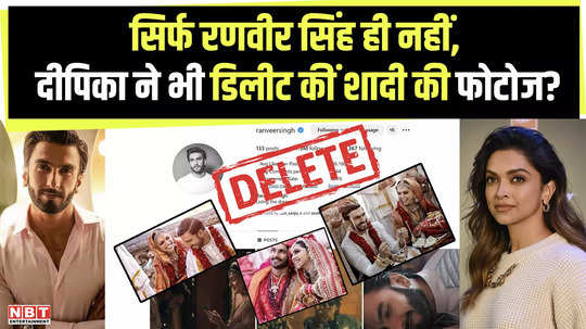 had deepika deleted her wedding photos earlier now ranbir singh removed the pictures