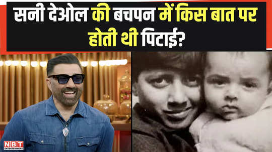 mother used to beat her with slippers and blood kept flowing on what grounds was sunny deol beaten in childhood
