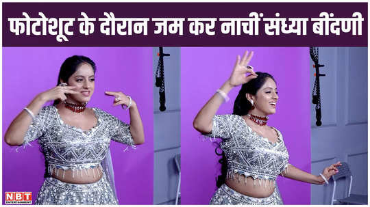 sandhya bindani deepika singh danced fiercely during the photoshoot does she intend to go viral again