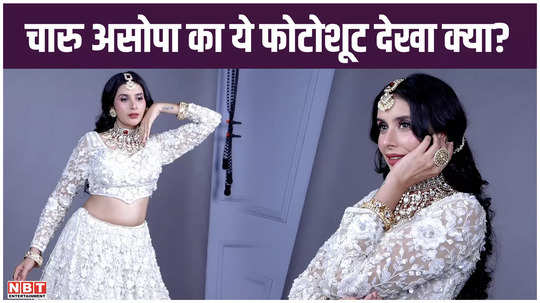 have you seen this photoshoot of charu asopa this is how i linked my attire with hiramandi