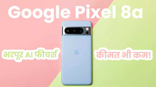 google pixel 8a launch in india googles cheap phone with ai features watch video