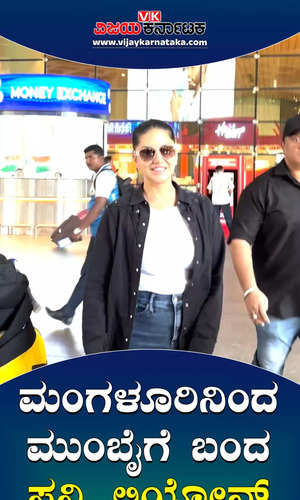 sunny leone spotted at airport as she is coming back from mangalore