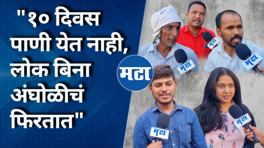 sambhajinagar citizens on lok sabha election
