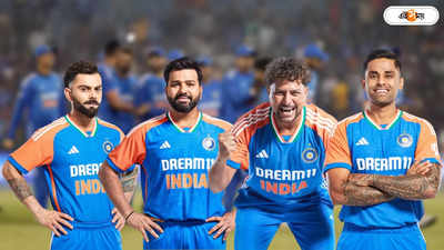 Team India T20 Jersey Price: আকাশ ছুঁয়েছে দাম, রোহিতদের বিশ্বকাপ জার্সি কিনতে পকেট গড়ের মাঠ সমর্থকদের