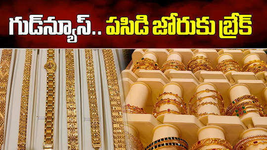 gold price today down by rs 100 in hyderabad check may 9th rates