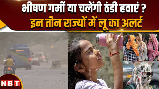 weather update heatwave conditions in gujarat rajasthan and west madhya pradesh rainfall in some places