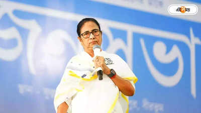 Mamata Banerjee : লজ্জা করে না? দিদির আক্রমণ পাল্টা পদ্মর হেল্পলাইন