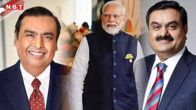 मोदी, अंबानी और अडानी मिलकर भारत को एक आर्थिक महाशक्ति बना रहे हैं: रिपोर्ट