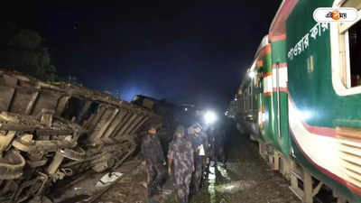 Bangladesh Railway: ঈশ্বরদীতে বগি লাইনচ্যুত, উত্তরবঙ্গের সঙ্গে রেল যোগাযোগ পুরোপুরি বন্ধ, কখন স্বাভাবিক পরিষেবা?