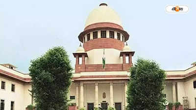 Supreme Court : আজ ফের সুপ্রিম-শুনানি টেট উত্তীর্ণদের মামলার