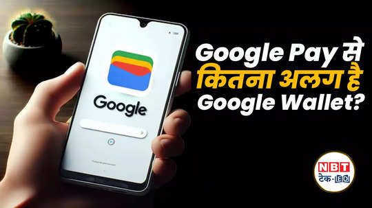 how to use google wallet in phone google wallet vs google pay know the difference watch video