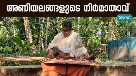 video story about theyyam artist gangadharan eramangalan