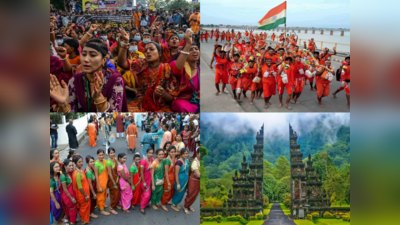 दुनिया के 10 सबसे ज्यादा हिंदू आबादी वाले देश, देखें लिस्ट