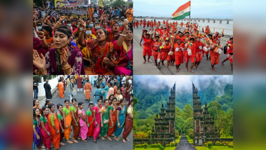 दुनिया के 10 सबसे ज्यादा हिंदू आबादी वाले देश, देखें लिस्ट 