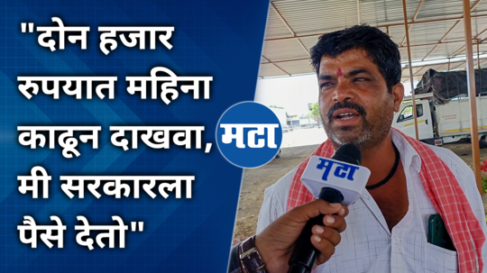 jalna farmers comment on lok sabha election 2024