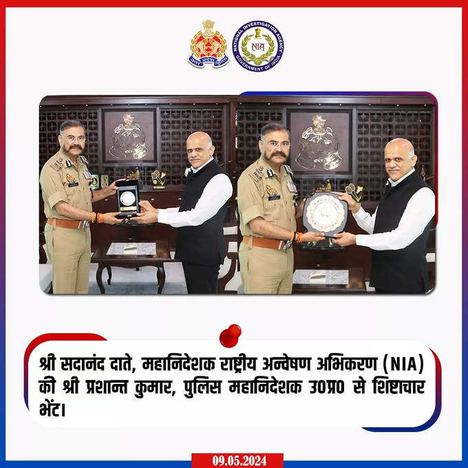 डीजी एनआईए सदानंद दाते ने पुलिस मुख्यालय में डीजीपी यूपी प्रशांत कुमार से मुलाकात की। दोनों के बीच एक बैठक हुई, जिसमें कई मुद्दों पर चर्चा की गई।