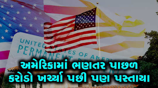 indian students in usa and immigration policy
