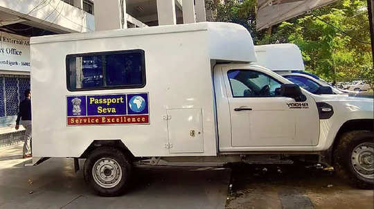 ahmedabad passport service on road van starts