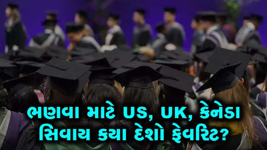 foreign education destinations for indians