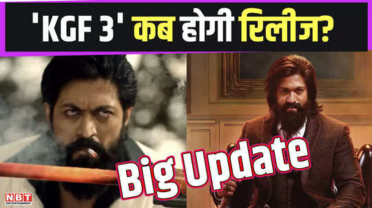 director prashanth neel gave big update on the release of kgf 3