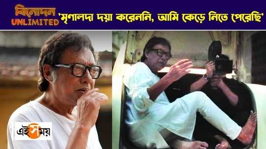 anjan dutt exclusive interview talking about his latest film chaalchitra ekhon watch bengali video