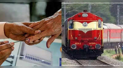 Indian Railways: मतदान की खातिर ‘ओ जाने वाले हो सके तो लौट के आना’, रेलवे के आंकड़ों ने क्यों बढ़ाई चुनाव आयोग की चिंता