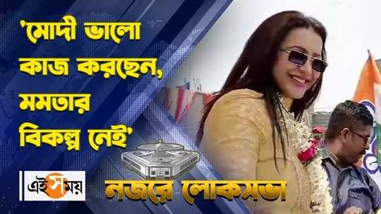 koushani mukherjee mega road show in asansol in support of tmc candidate shatrughan sinha watch video