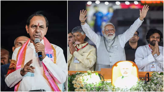 Telangana Election : ಬಿಆರ್‌ಎಸ್‌ ಪಾರ್ಟಿ ಬಿಜೆಪಿಯ ಬಿ- ಟೀಮ್ ಅಲ್ಲ ಎಂದ ಕೆಸಿಆರ್ ಪುತ್ರ, ಆದರೆ..