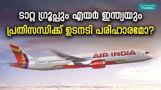 is tata groups takeover of air india finally a liability