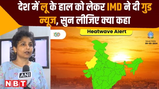weather news imd said heatwave come to end in country only in rajasthan kerala watch video