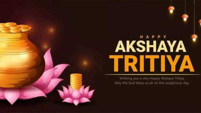 akshaya tritiya wishes-1