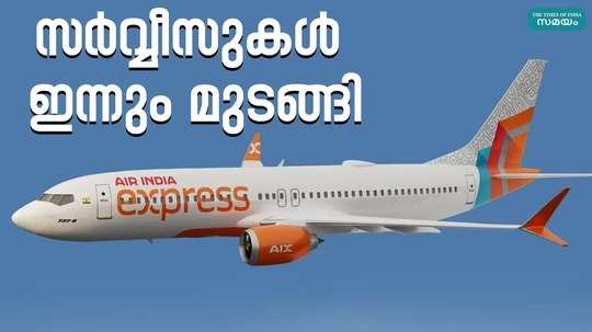 air india express strike flight cancellation today