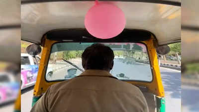 Papa Ka Pyaar: बिटिया के जन्मदिन पर ऑटो ड्राइवर ने किया बड़ा ही खास काम, महिला की पोस्ट ने लोगों के दिल को छू लिया