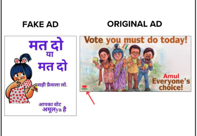 fake ad and original ad