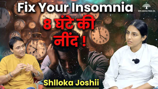 instant cure for insomnia cant sleep do this 4 effective ways to wake up early shloka joshi