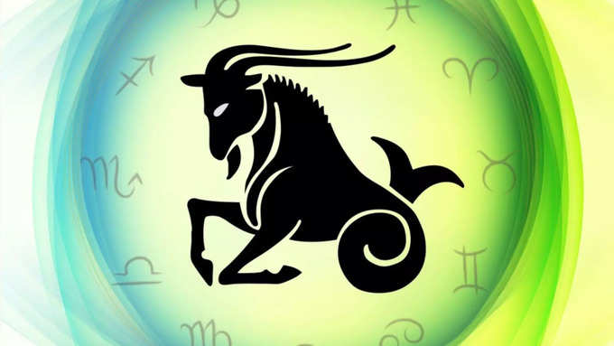 మకర రాశి(Capricorn)..