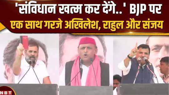 akhilesh yadav roared together from the stage accusing bjp in kannauj 