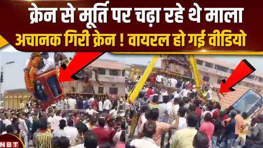mainpuri video of garlanding the statue of maharana pratap goes viral