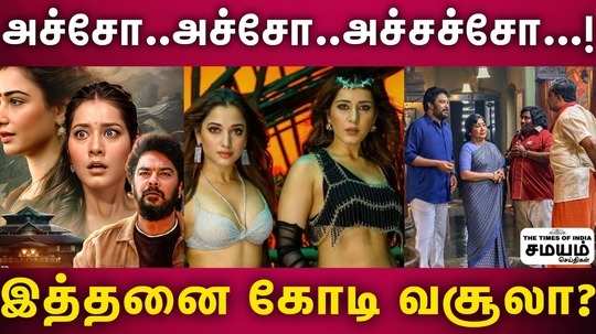 aranmanai 4 review and facts