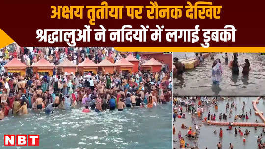 akshaya tritiya devotees took holy dip rivers worshiped