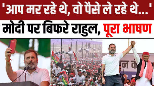 rahul gandhi akhilesh yadav joint rally in kanpur uttar pradesh