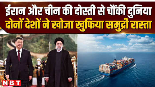 iran china 400 billion deal the world was shocked by the friendship between iran and china both discovered secret sea route