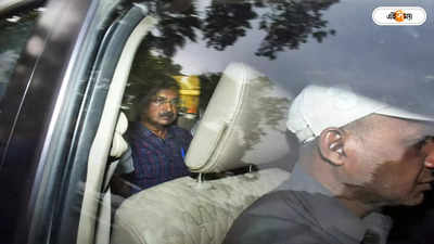 Arvind Kejriwal Out From Jail : আই অ্যাম ব্যাক! তিহাড় থেকে বেরিয়ে মন্তব্য কেজরির, শনি দুপুরে বড় ঘোষণা